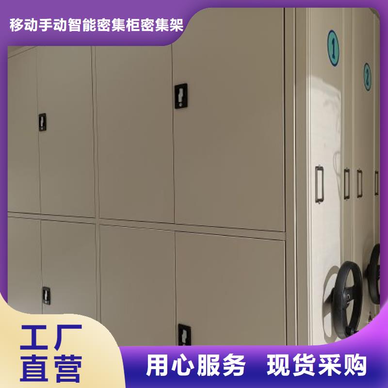 鋼制密集柜-鋼制密集柜發(fā)貨快