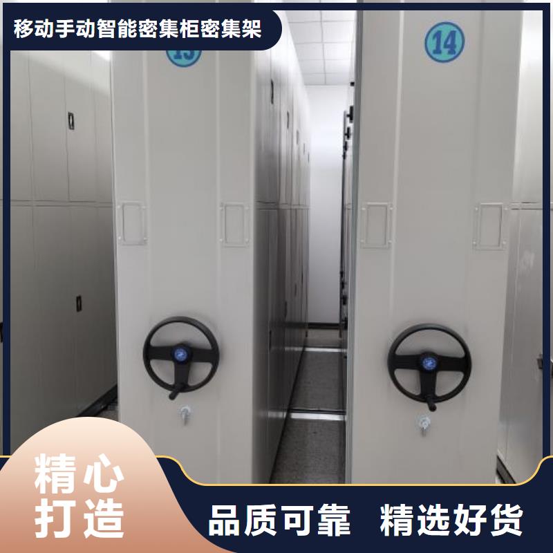 從事密集手動柜銷售的廠家