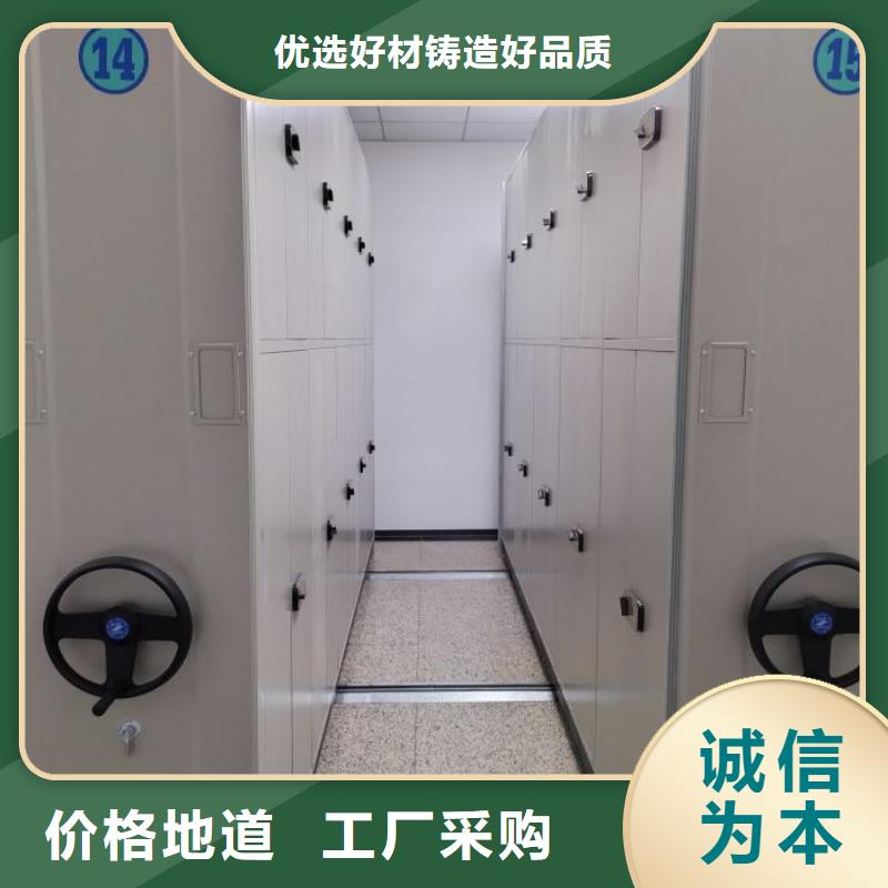 鑄造輝煌【鑫康】圖書密集架