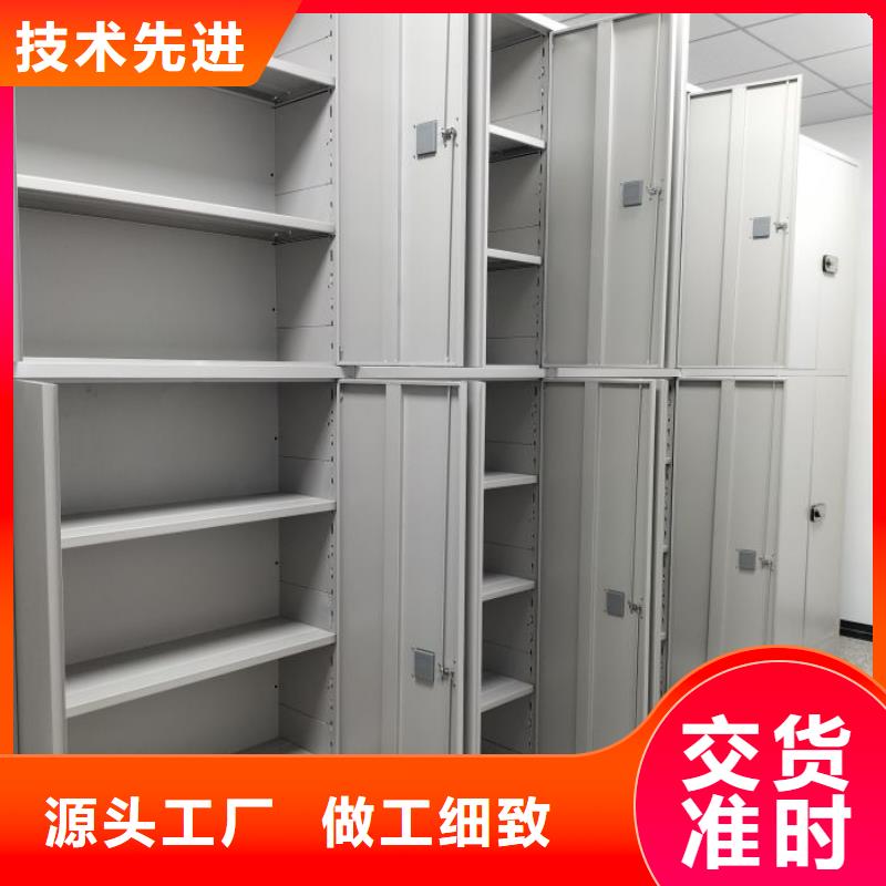 怎么聯(lián)系【鑫康】項(xiàng)目檔案保管密集架