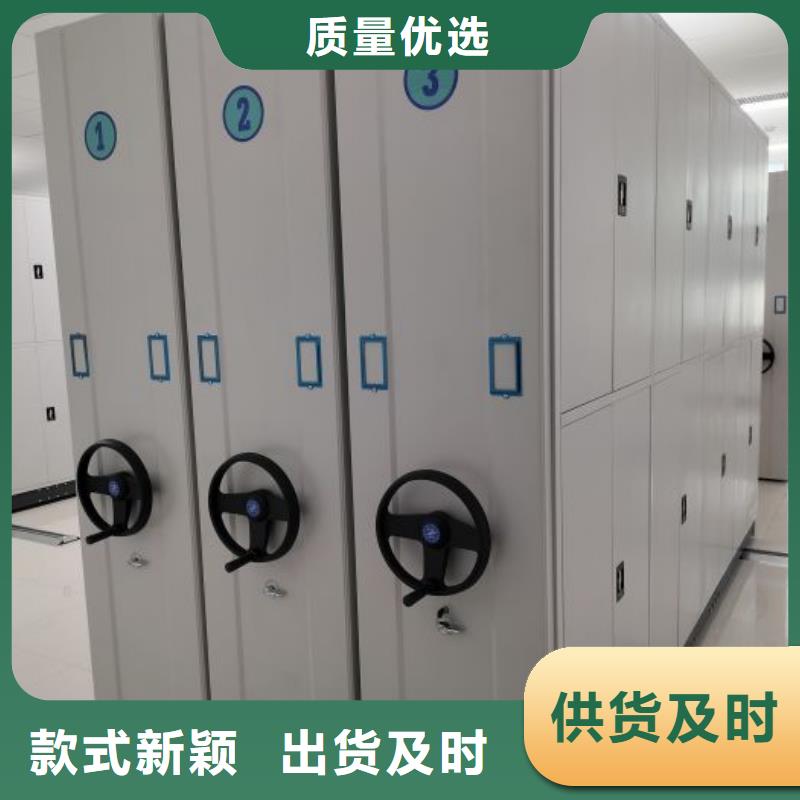 技術服務【鑫康】手動密集檔案資料柜