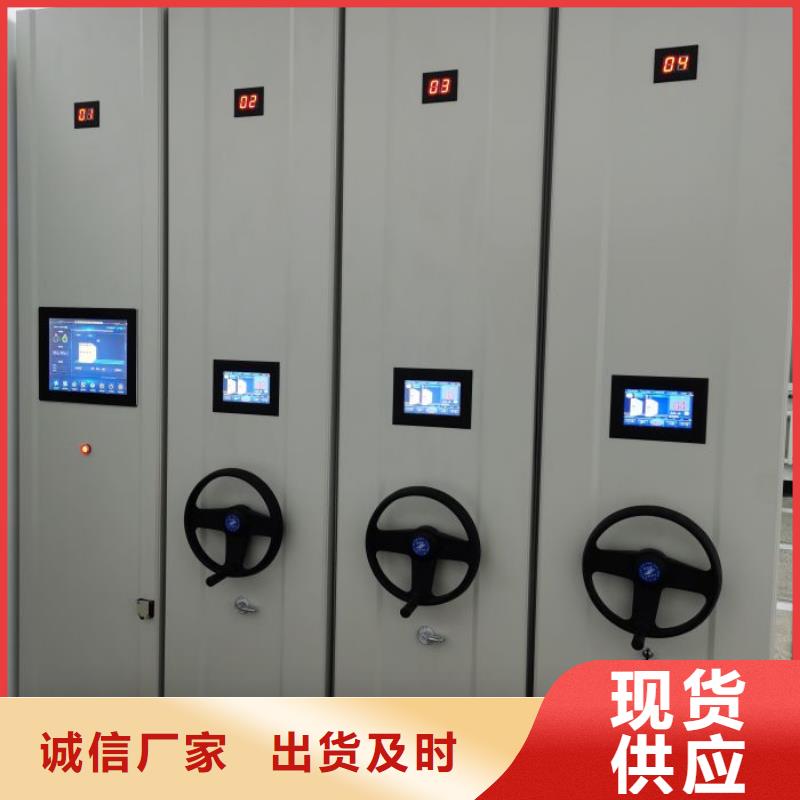 產(chǎn)品資訊【鑫康】移動(dòng)密集文件柜