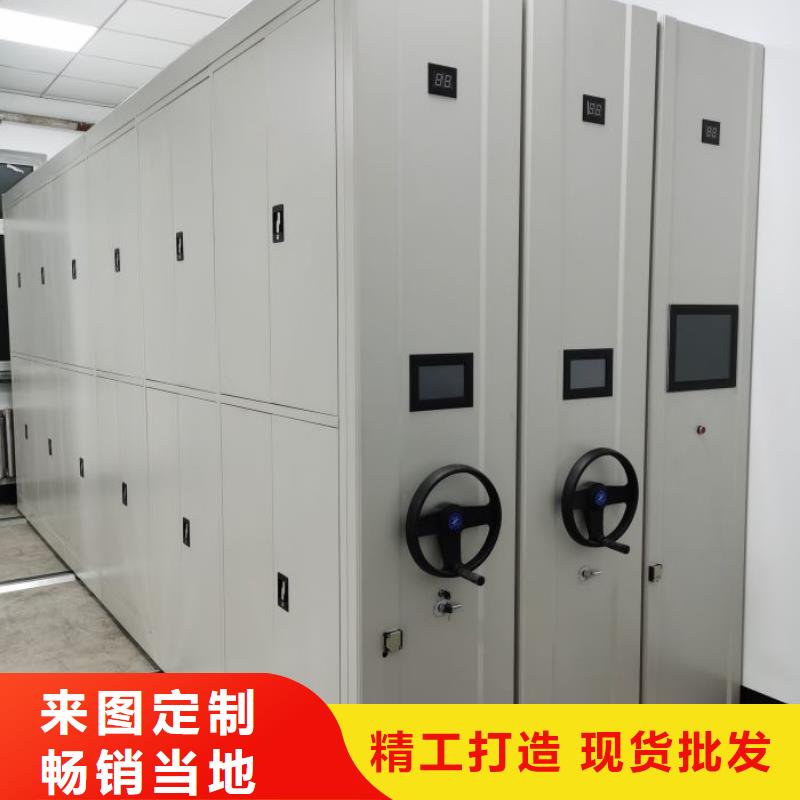 为您服务【鑫康】移动智能档案柜