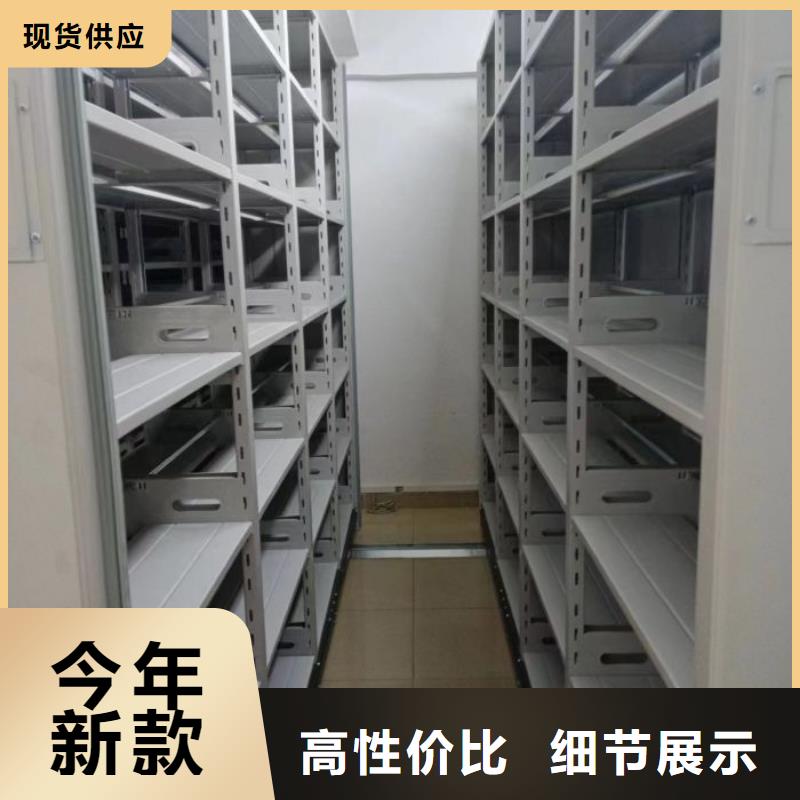 2025質(zhì)優(yōu)價(jià)廉#手搖櫥式全封閉移動(dòng)密集架制造商#來(lái)圖定制