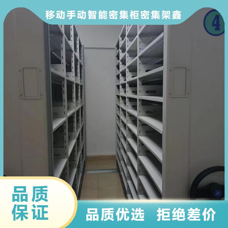 加盟代理【鑫康】智能自動(dòng)檔案柜