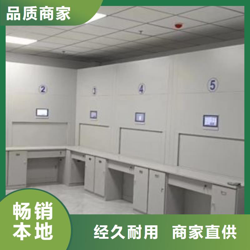 產(chǎn)品圖片【鑫康】行走式密集柜