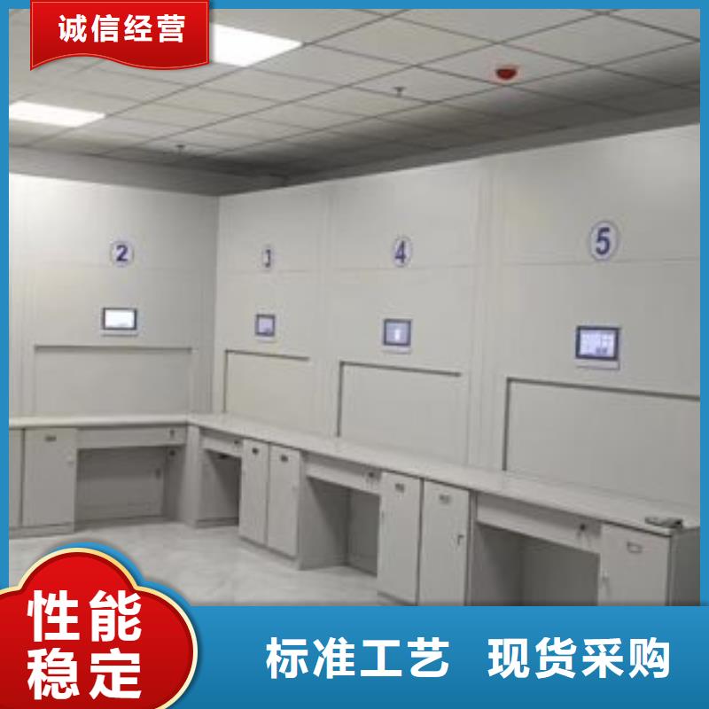 盡善盡美【鑫康】防磁密集架