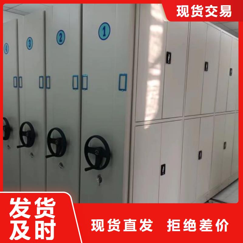 来电咨询【鑫康】三柱式密集架
