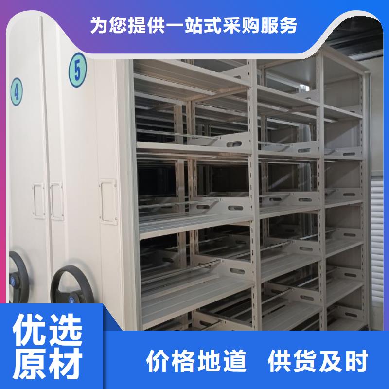 盡善盡美【鑫康】防磁密集架