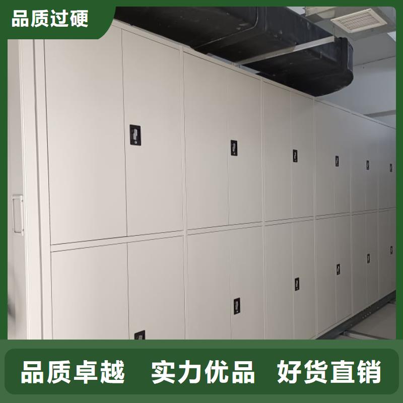 招標(biāo)采購【鑫康】倉儲密集柜