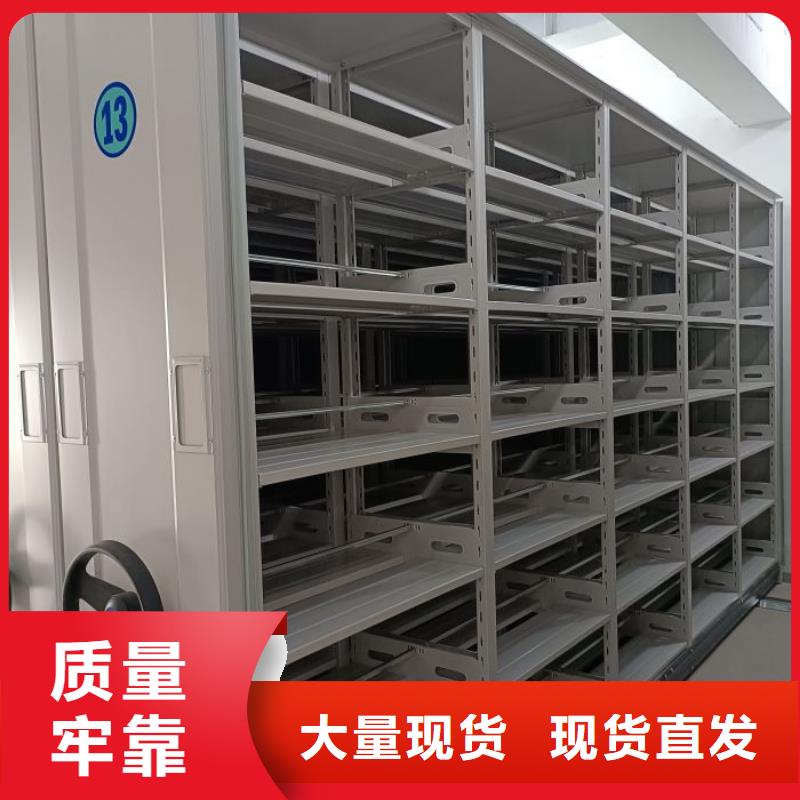 銷售信息【鑫康】手搖式密集柜