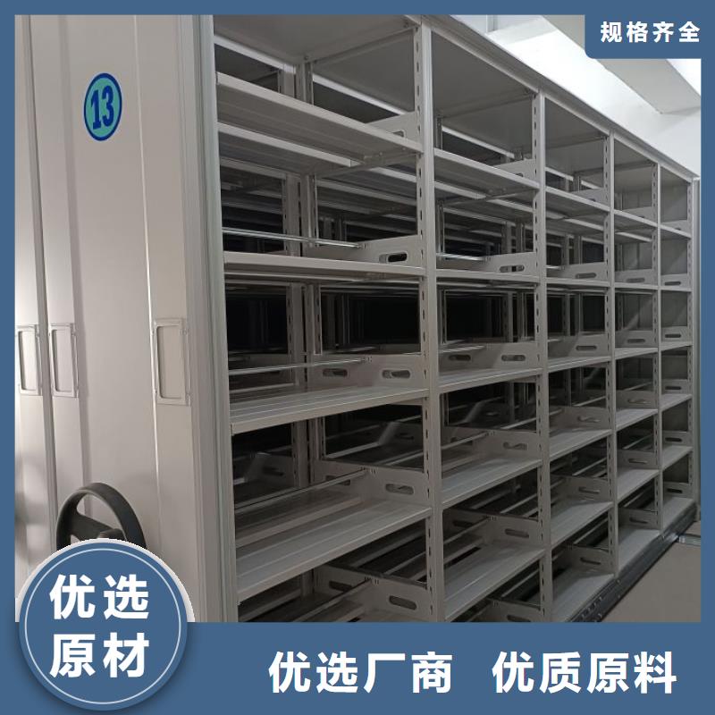 赢得客户【鑫康】电脑密集柜