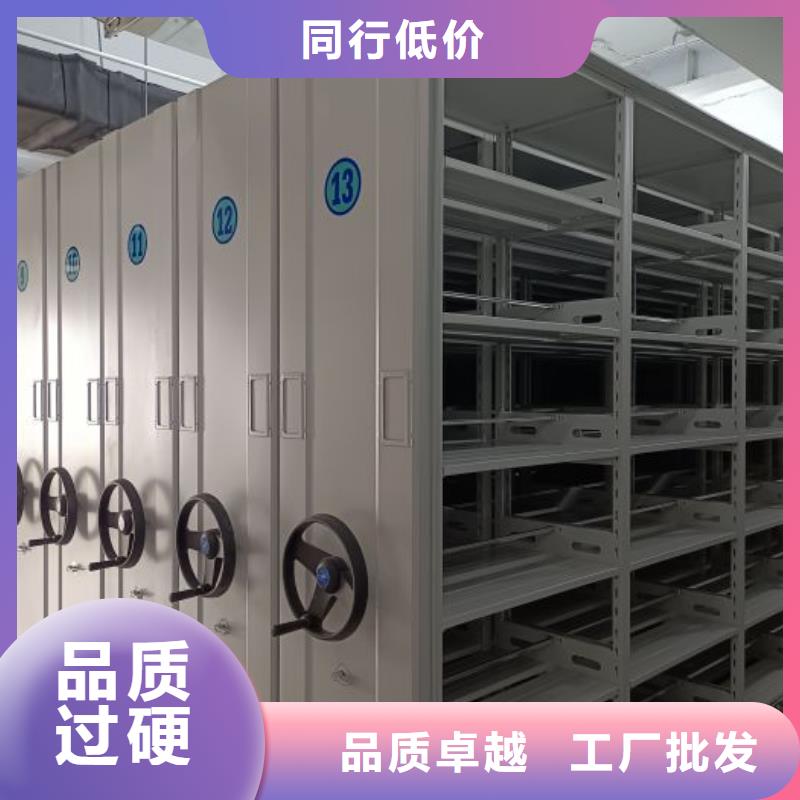 技術服務【鑫康】手動密集檔案資料柜