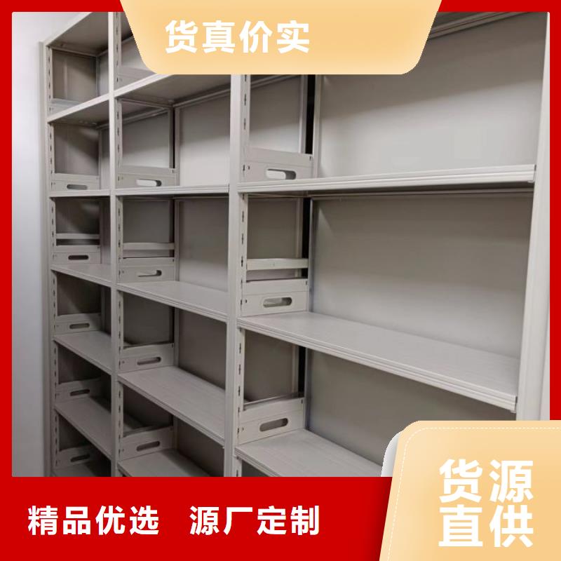 行走式密集柜實業(yè)廠家