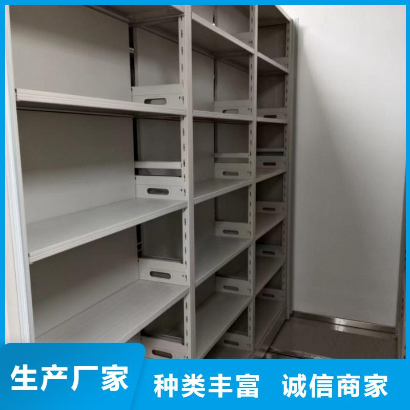 立足實際【鑫康】方向盤式密集柜