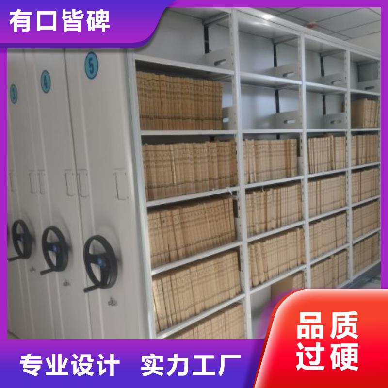手動型密集架品牌-廠家