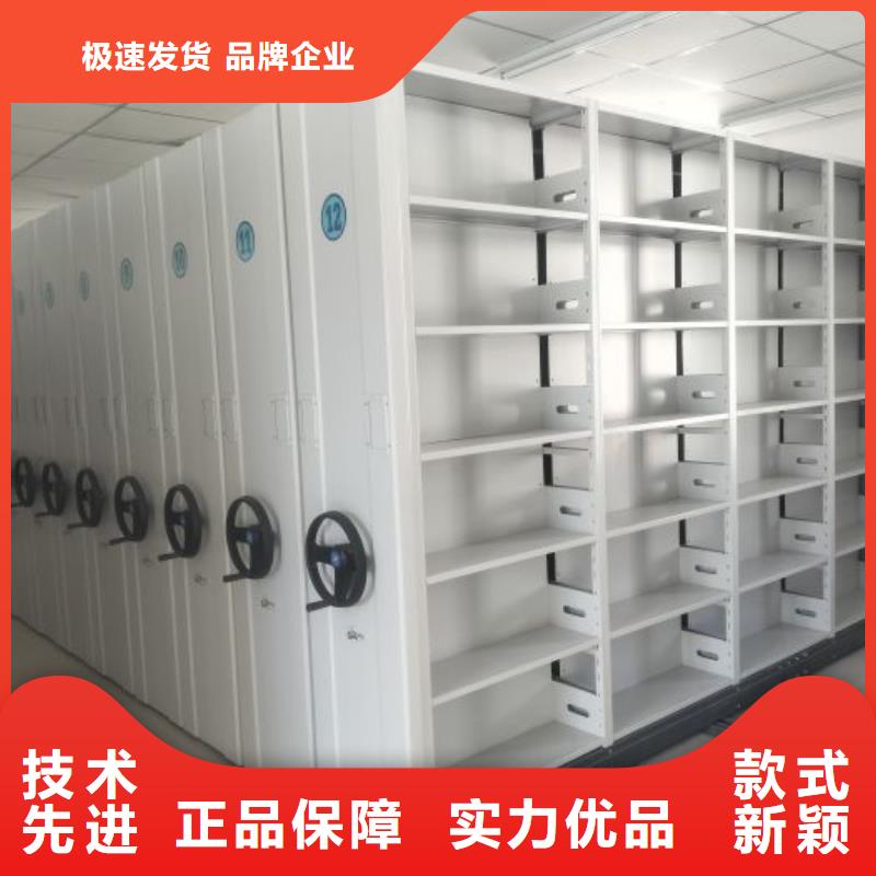 再铸辉煌【鑫康】档案资料库密集柜