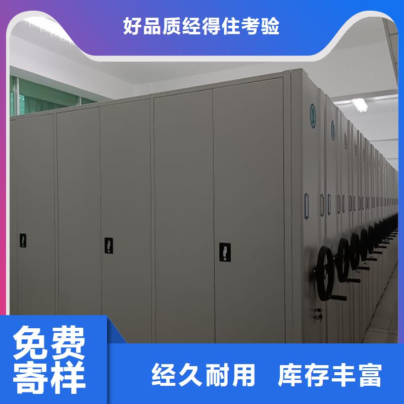 行情預(yù)測(cè)【鑫康】箱式密集柜