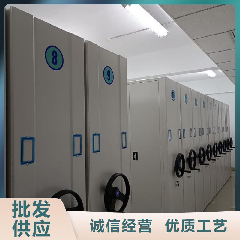 以客为尊【鑫康】手摇密集型凭证档案架
