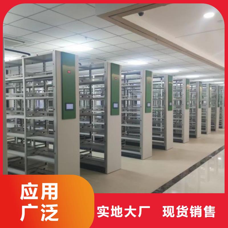 加盟代理【鑫康】智能自動(dòng)檔案柜