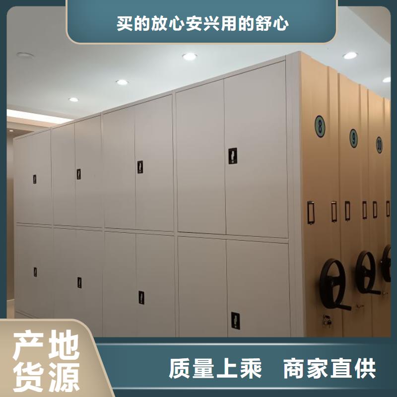 書畫密集柜現(xiàn)貨質(zhì)量好
