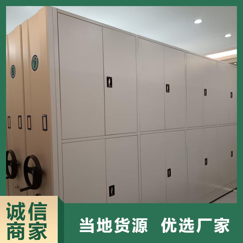 再铸辉煌【鑫康】档案资料库密集柜