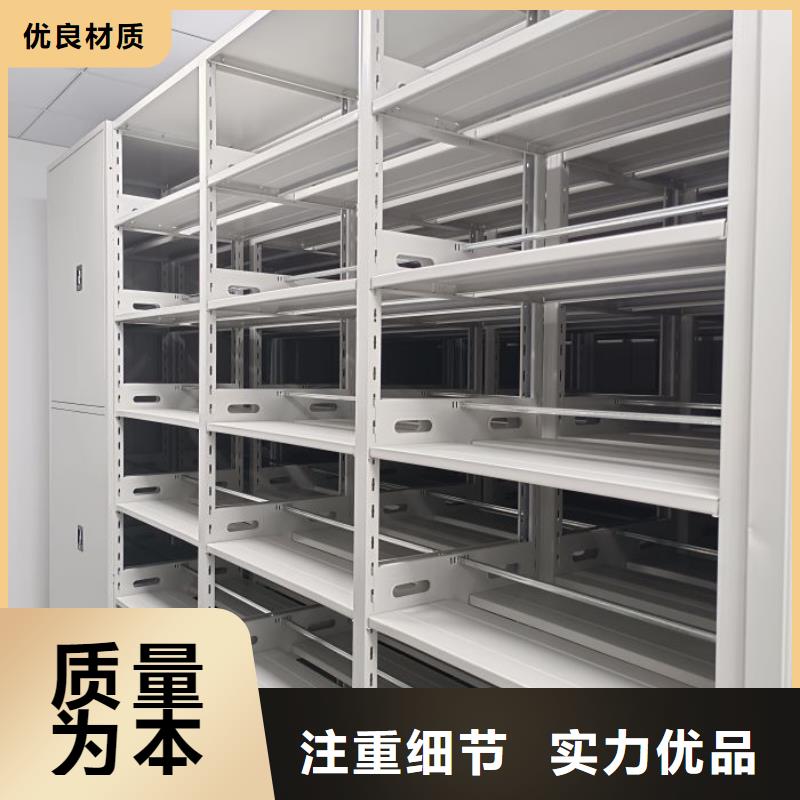 为您服务【鑫康】移动智能档案柜