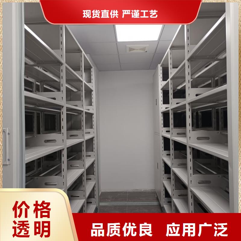 以客为尊【鑫康】手摇密集型凭证档案架