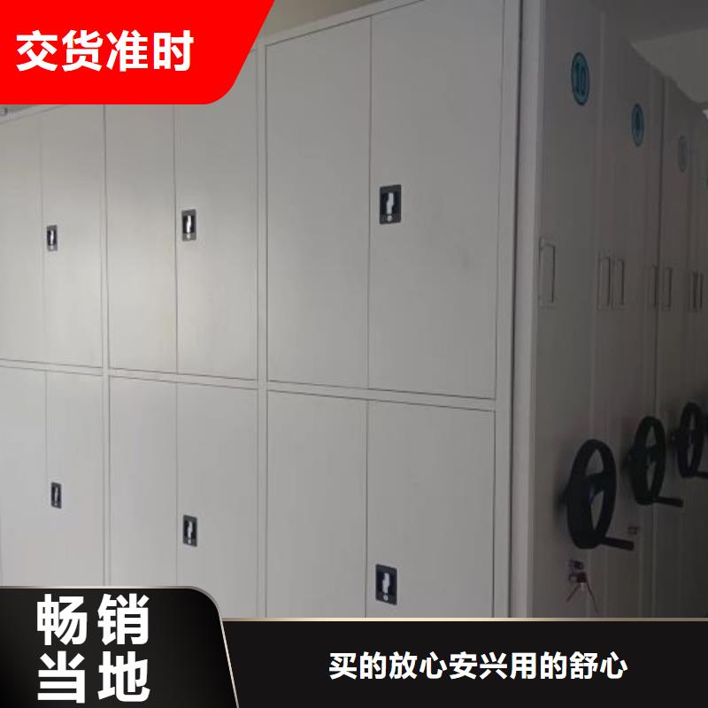 銷售信息【鑫康】手搖式密集柜