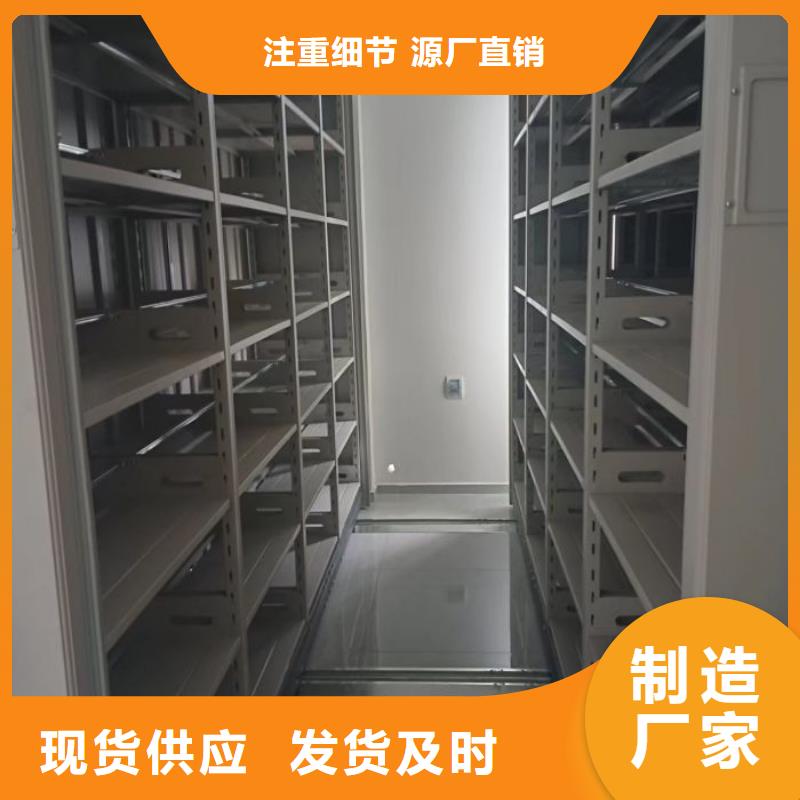 招標(biāo)采購【鑫康】倉儲密集柜