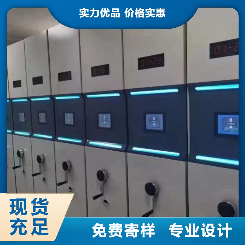 手動型密集架品牌-廠家