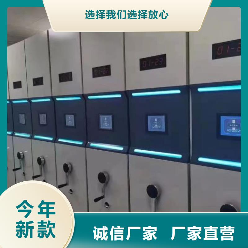 招標(biāo)采購【鑫康】倉儲密集柜