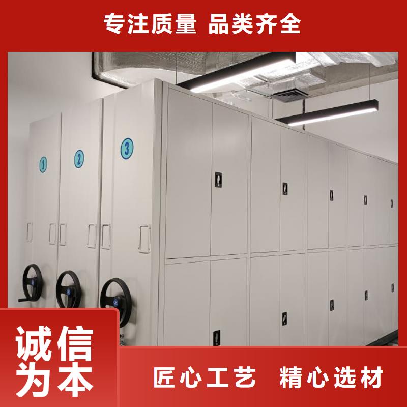 为您服务【鑫康】移动智能档案柜