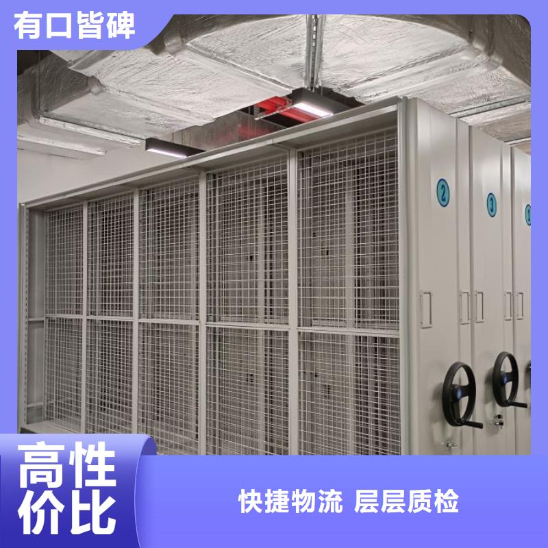 銷售信息【鑫康】手搖式密集柜