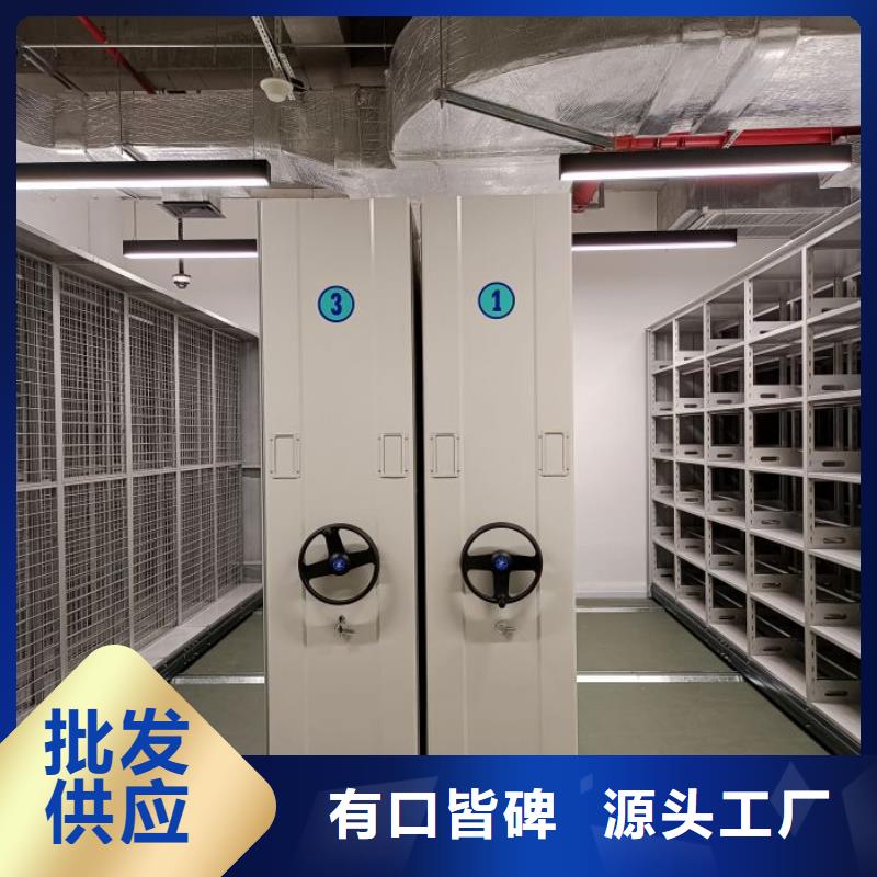 常見問題【鑫康】圓盤式檔案密集架