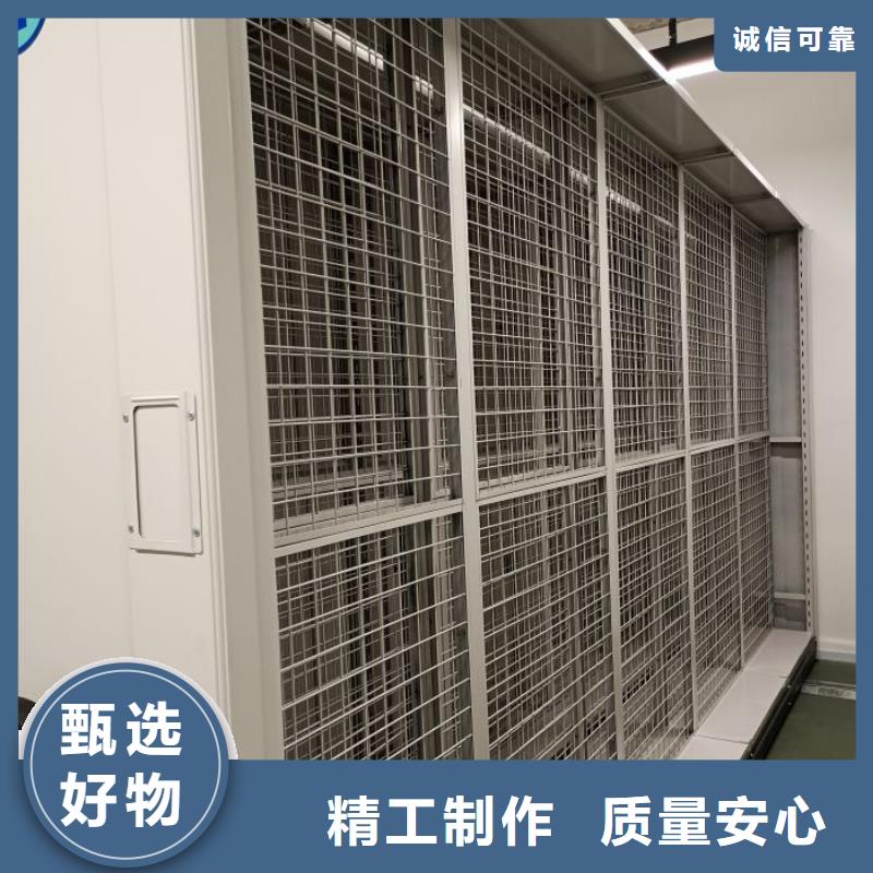 立足實際【鑫康】方向盤式密集柜