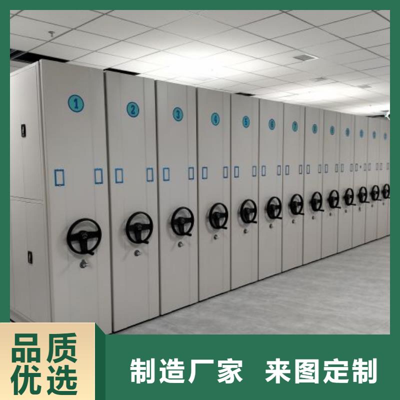 咨询优惠【鑫康】电表密集架表库
