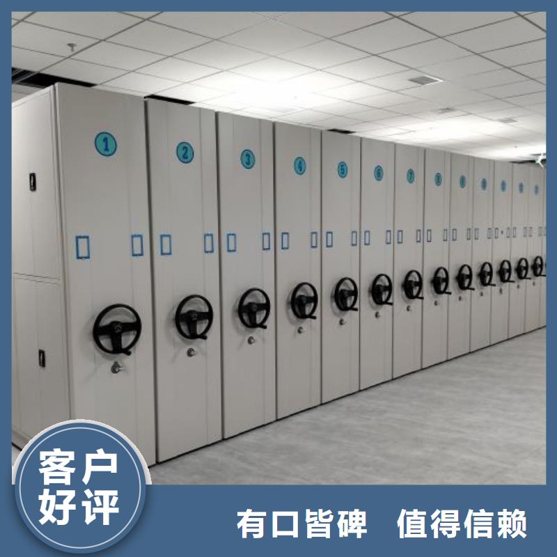 常見問題【鑫康】圓盤式檔案密集架