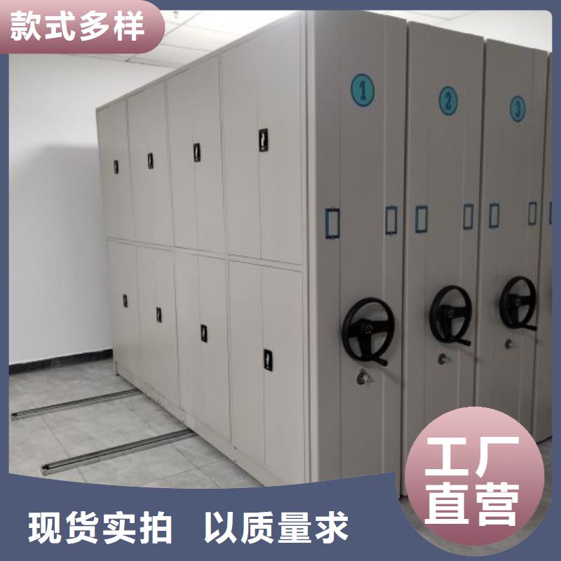 欢迎惠顾【鑫康】仓库密集货架