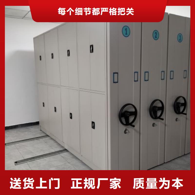 廠家歡迎來電【鑫康】資料庫密集柜