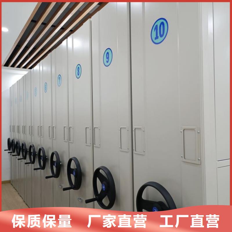立足實際【鑫康】方向盤式密集柜