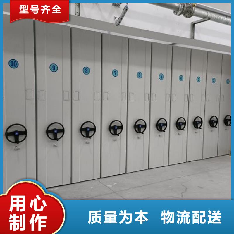 產(chǎn)品資訊【鑫康】移動(dòng)密集文件柜