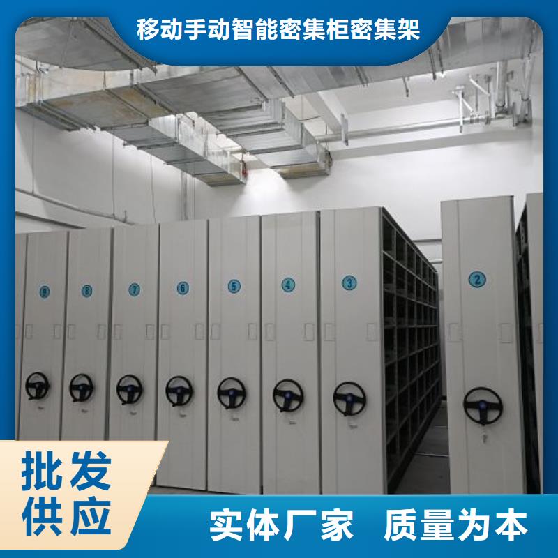 盡善盡美【鑫康】防磁密集架