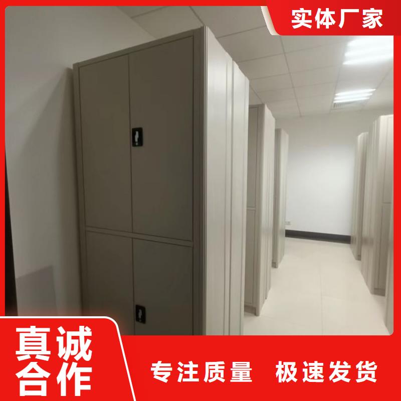 產(chǎn)品的選擇常識(shí)【鑫康】蠟片密集柜