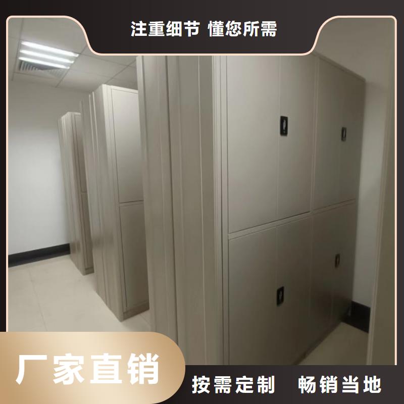 共同合作【鑫康】檔案架