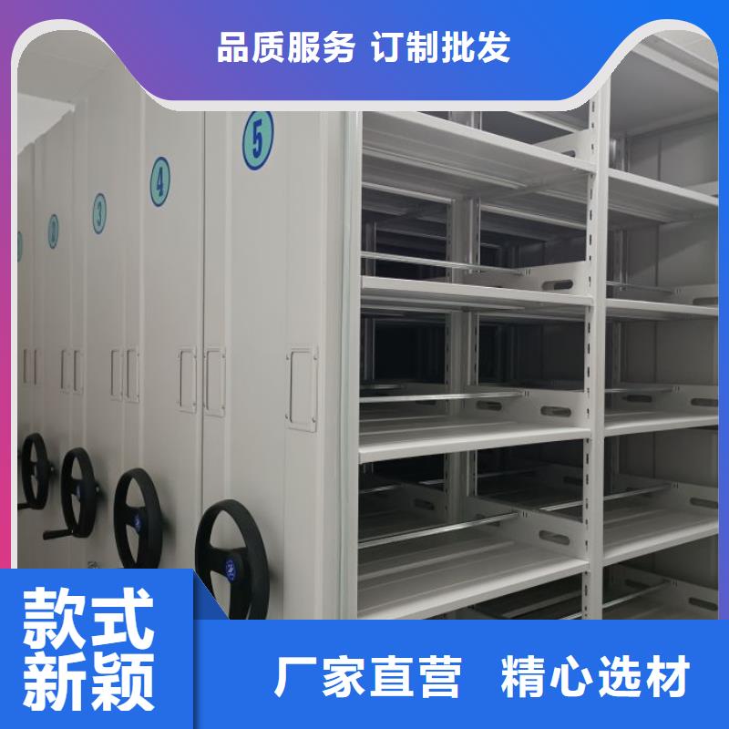 盡善盡美【鑫康】防磁密集架