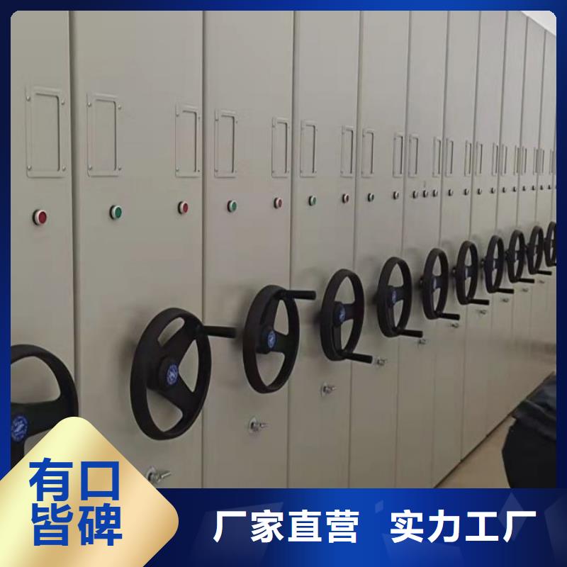 存放檔案密集柜值得信賴