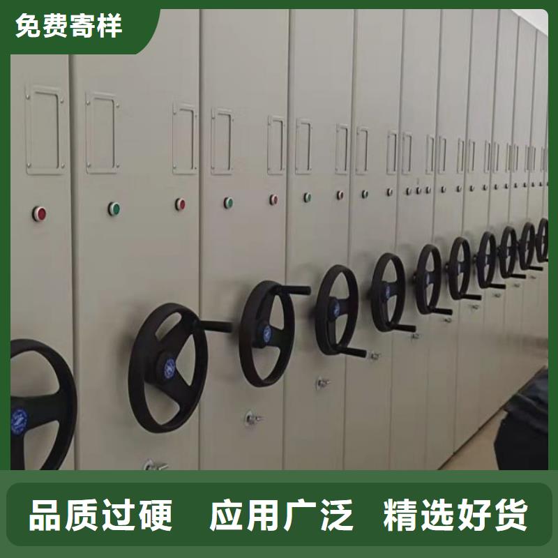 来电咨询【鑫康】档案库房密集柜