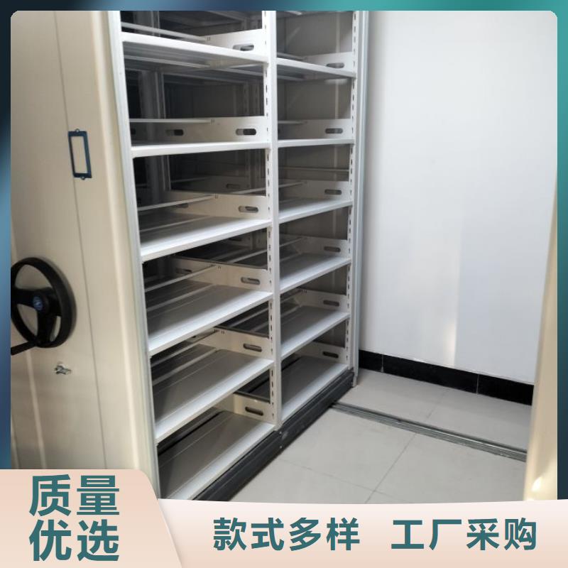 產(chǎn)品的選擇常識(shí)【鑫康】蠟片密集柜