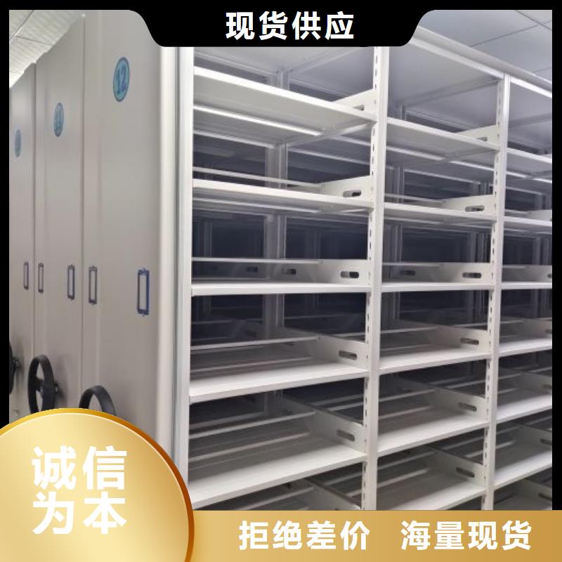 加盟代理【鑫康】智能自動(dòng)檔案柜